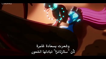 Adegan Panas Dari Serial Sex Education Musim 3 Episode 7 Yang Diterjemahkan Ke Bahasa Arab