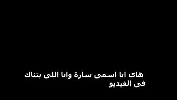تعالي أحرك لك وأمتعك بكسى يا حبيبي