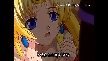 动漫激情中文字幕：艾尔菲纳的诱惑课程1-3 第三部