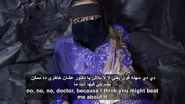 Sara Dan Dokter: Nafsu Liar Di Ranjang Arab