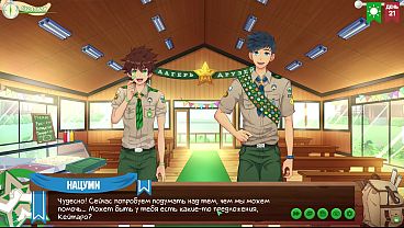 Game: Perkemahan Teman, Episode 33 – Ide (dubbing Rusia)