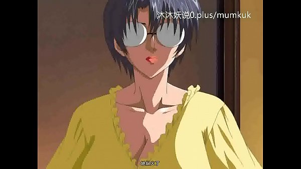 熟母淫乱档案 A27 肉感熟女动漫中字 第四弹 闷骚馆熟女湿身诱惑
