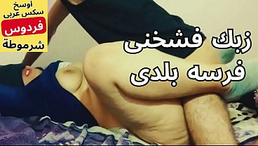 فردوس الأربعينية المطلقة تلهب سرير زوجها السابق بجسدها الممتلء مقابل المال في فجر ساخن