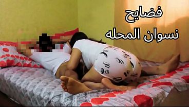 مصريه شرموطه بتعيط: “كل يوم تخلينى اركب زبرك يا وسخ.. كسى اتوجع من نيكك يا حيوان”