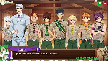 Kamp Persahabatan: Episode 67 – Investor Puas, Gairah Malam Berkobar (dub Rusia)