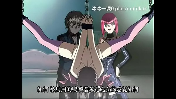 动漫中文字幕：鸽血1-2 第二部激情高潮