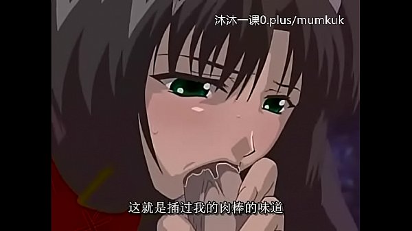 A106-a107 动漫 中文字幕 中课 艾尔菲纳1-3 第2部分 完整版 肉欲激战 高潮不断