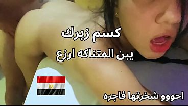 Skandal Pelacur Mansoura: Pantat Dan Memek Kenyal Minta Dihajar Kontol Besar Biar Puas, Ngentot Arab Paling Kotor