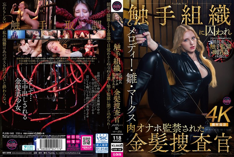 Blonde Investigator Melody Hina Marks Ditangkap Jaringan Tentakel, Dijadikan Alat Seks Di Penjara.