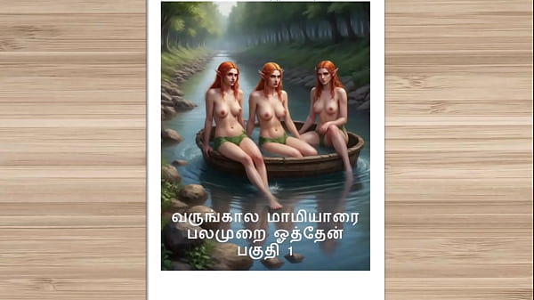 Cerita Sex Audio Tamil – Kama Kathai Tamil – Ngentot Bareng Ibu Mertua Yang Masih Calon Istri Bagian 1