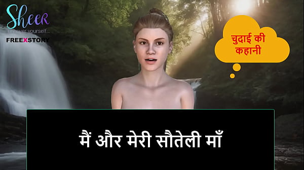 Cerita Seks Audio Hindi – Gue Sama Ibu Tiri, Ngewe Sampai Lupa Diri