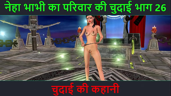 Cerita Mesum Suara Hindi – Petualangan Seks Bhabhi Neha Bagian 26 – Video Kartun Animasi Bhabhi India Pamer Goyangan Hot