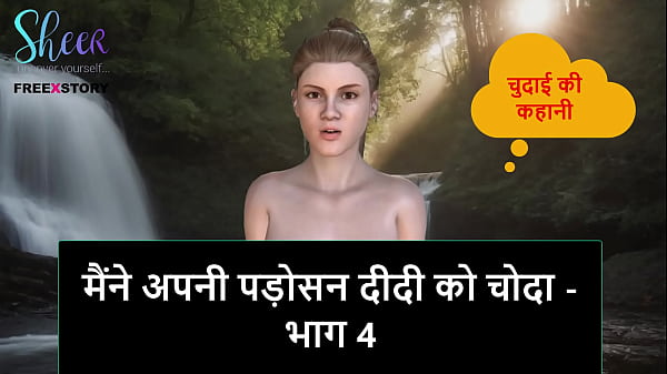 Cerita Seks Audio Hindi – Aku Ngewe Tetangga Mami – Bagian 4
